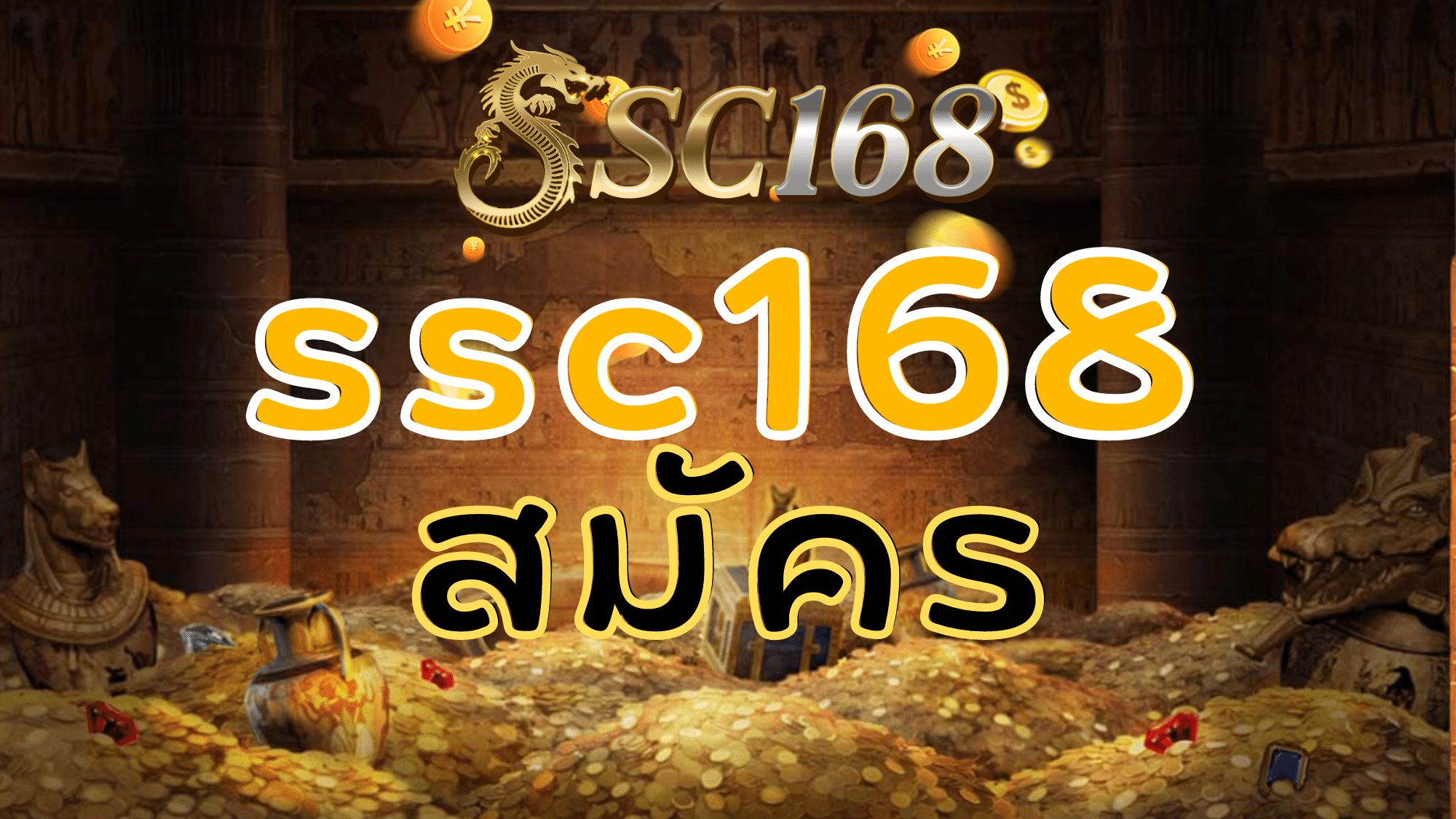 ssc168 live